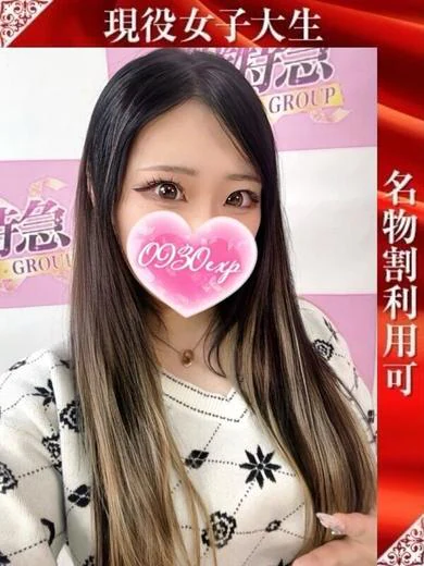 じゅりあ プロフィール画像
