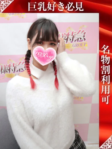 ゆうり プロフィール画像