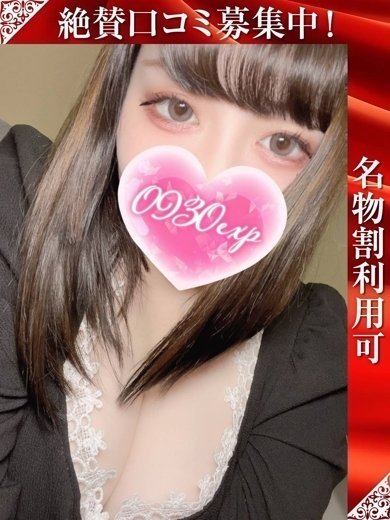 はつね プロフィール画像
