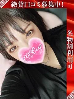 あんな