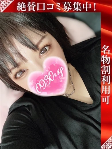 あんな プロフィール画像