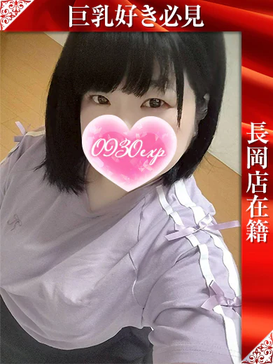 ここね プロフィール画像