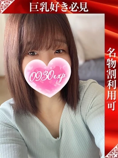 ゆめみ プロフィール画像