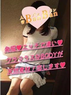 明日香～あすか～