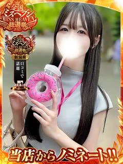 しいな