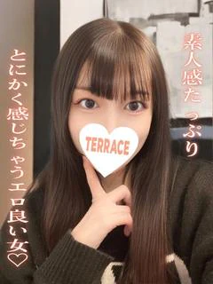 こはね