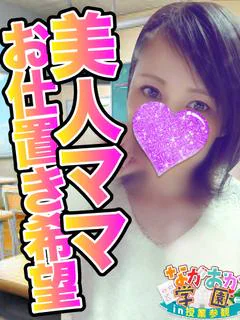極美人入店です！