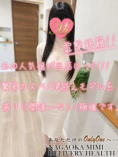 るいか