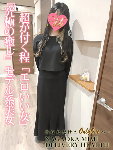 みなと プロフィール画像