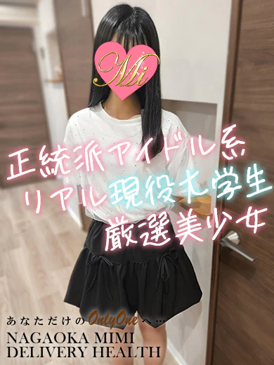 ゆい プロフィール画像