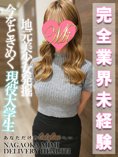 うみ プロフィール画像