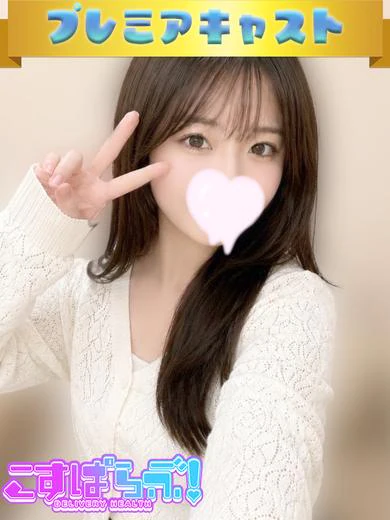 ふう プロフィール画像