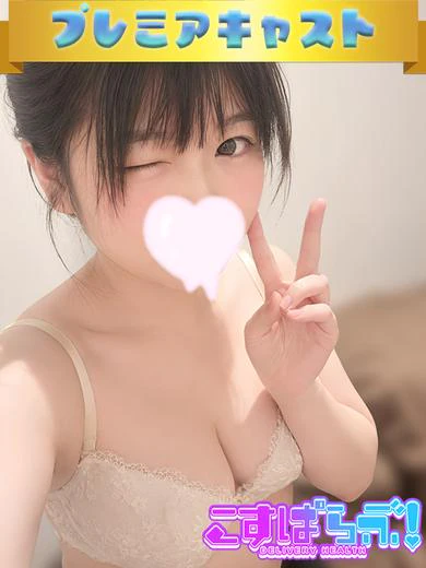 らいむ プロフィール画像