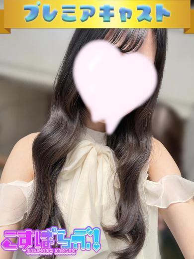 なのは プロフィール画像