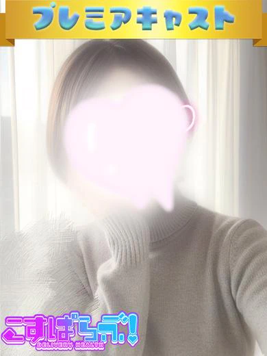 うみ プロフィール画像