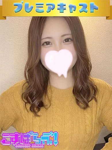 だりあ プロフィール画像