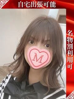 みかこ プロフィール画像