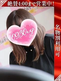 あや※長岡