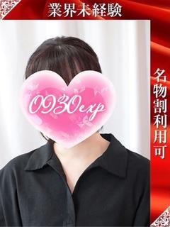 あむ※長岡 プロフィール画像