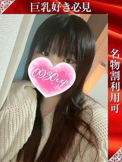 るの プロフィール画像