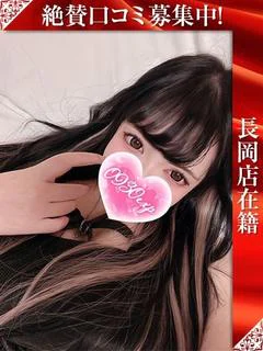 あいね プロフィール画像