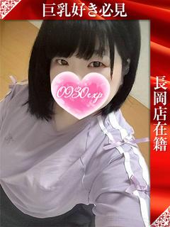 ここね プロフィール画像