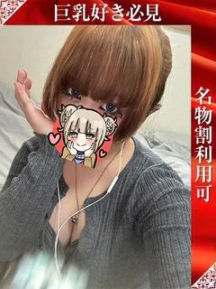 うる プロフィール画像