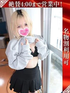 あいす※長岡