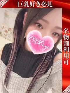 るるせ プロフィール画像