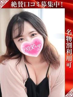 いちか ※長岡店 プロフィール画像