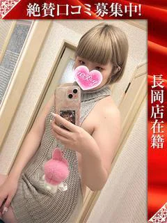 ひめな※長岡