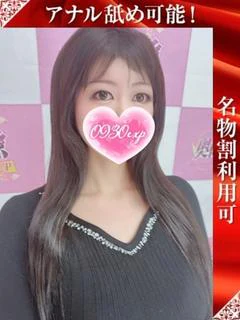 せいか プロフィール画像