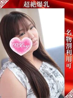 長岡おとは プロフィール画像