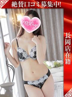 るな プロフィール画像