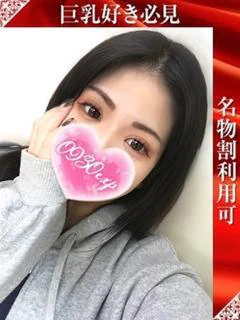みつき※長岡 プロフィール画像