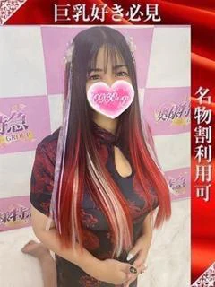 そりな プロフィール画像