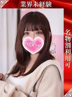 ゆずき プロフィール画像