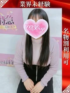 かれん