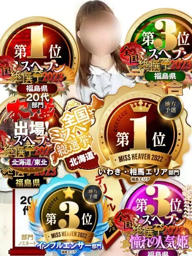 れあ プロフィール画像