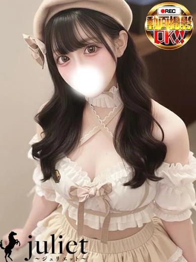 さり【90分以上でOP無料💖】 プロフィール画像