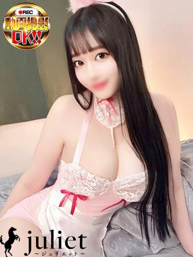 かりん プロフィール画像