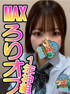 Kカップで通学中