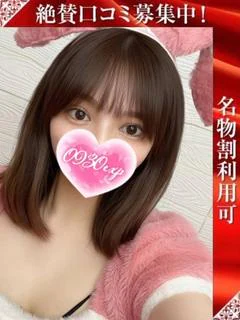 あおい プロフィール画像