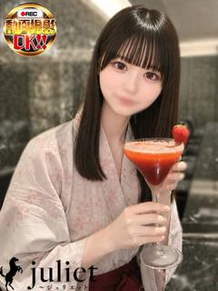 はな プロフィール画像