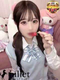きらら