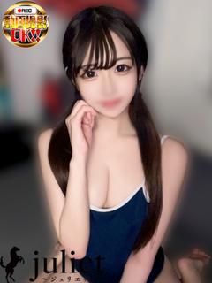 れいか プロフィール画像