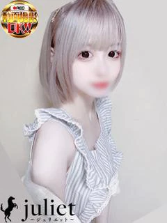 めるる