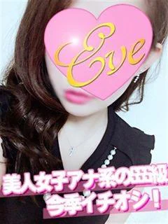 まなみ プロフィール画像