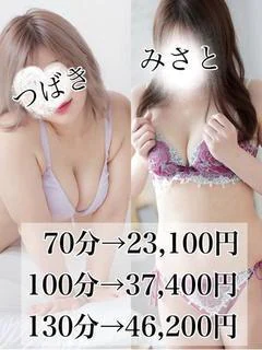 3P 椿(3...