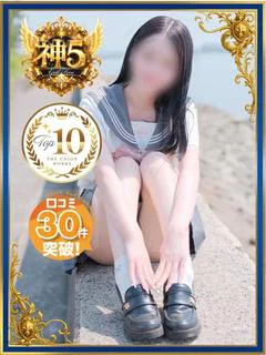 日向坂みらん